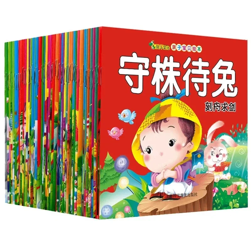 ランダムな児童書 10/5 巻、幼児向け絵本、就寝前のおとぎ話、ストーリーブック