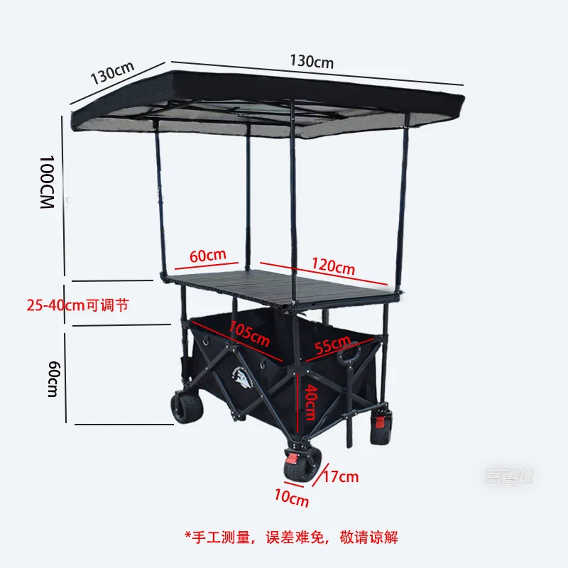 New enlarged with thickened shed step can lift table board stall car, foldable outdoor, gathering type camper night market