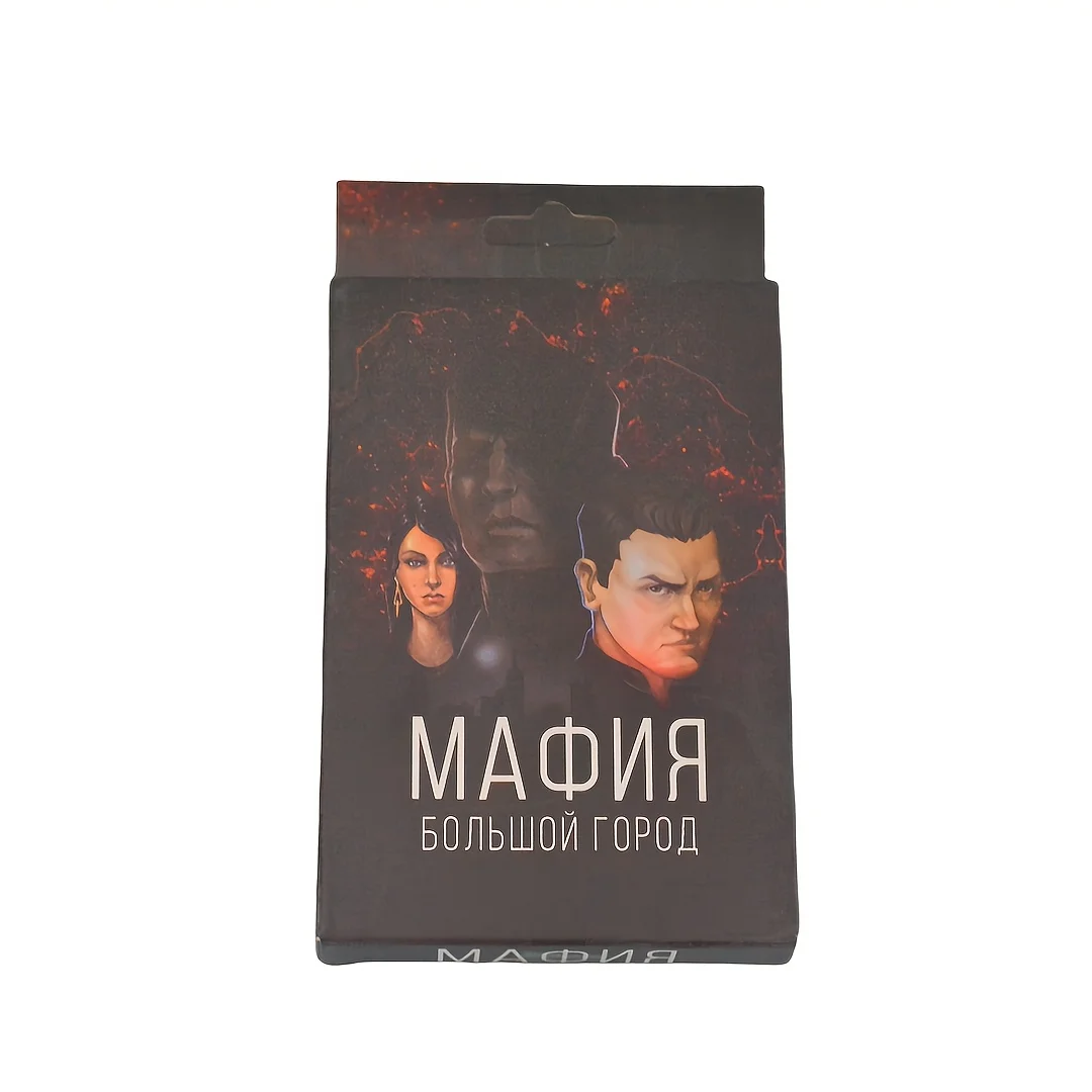 《Mafia：Big City》桌面桌游，Russian Card Game, Interactive Board Game, 2-6 Players, Holiday Gift, Game Gift!