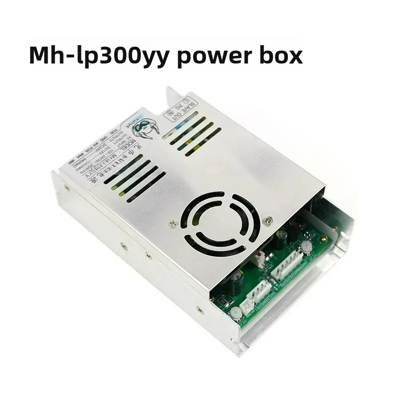 Arcade Coin Operated Games MH LP300YY Special Power Supply For Coin Exchange Machine Dual Output Switching DC Transformer