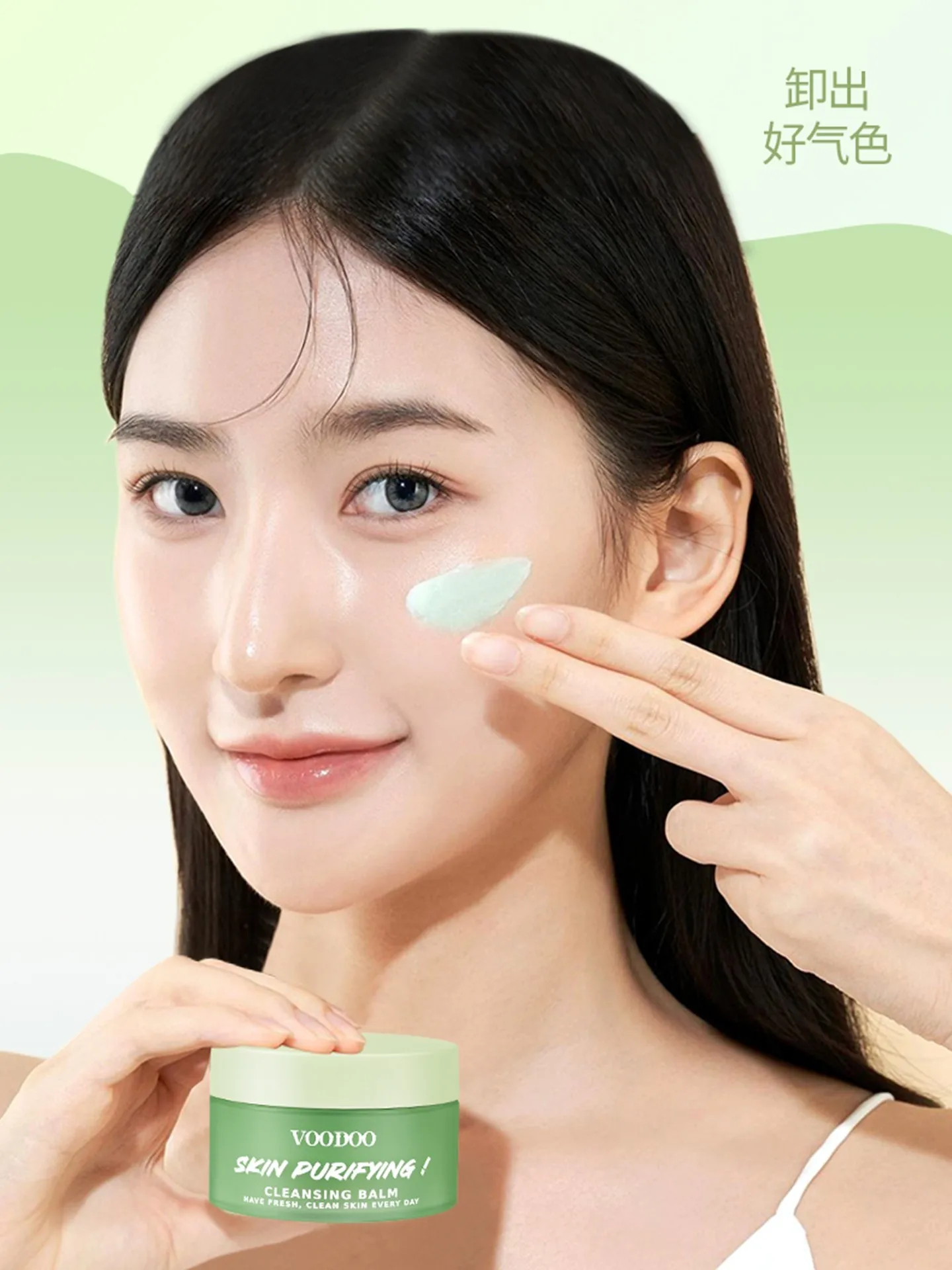 Avocado Make-up Remover Balsem, Dieptereinigend & Hydraterend voor Ogen, Lippen & Gezicht, Zacht voor alle make-uptypes, 40g x 2 stuks