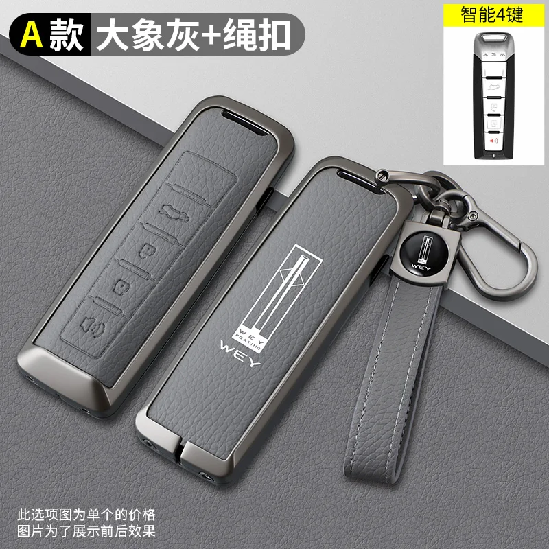 Zink Legering Lederen Auto Sleutel Case Cover Voor Wey Koffie 01 Tank Tank300 Protector Afstandsbediening Sleutelhanger Keyless Interieur Accessoires