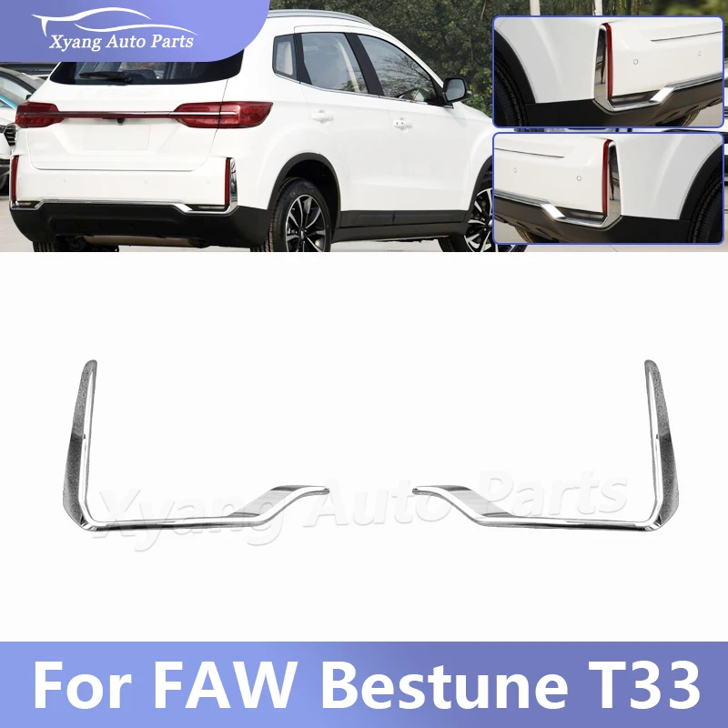 

Яркая декоративная полоса заднего бампера для FAW Bestune T33