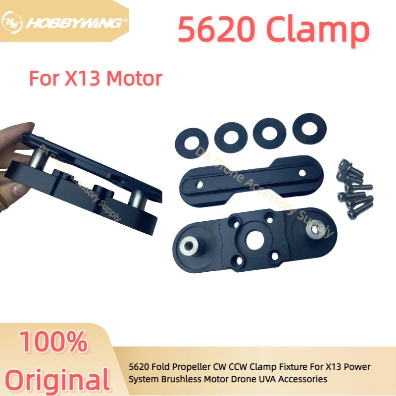 

Hobbywing 5620 Folding Propeller Bales CW CCW Clamp Fixture For X13 Power System Brushless Motor Drone UAV Accessories