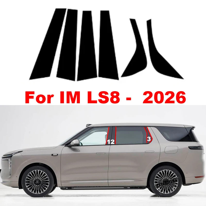 For IM LS8 2026 2027 Car Window Decorative B C Column Molding Door Glossy Pillar Strip Car Decoration Accessories