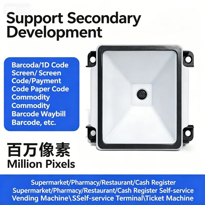 

Megapixel Embedded Automatic QR Code Scanner Module for Medical, Cashier & Turnstile
