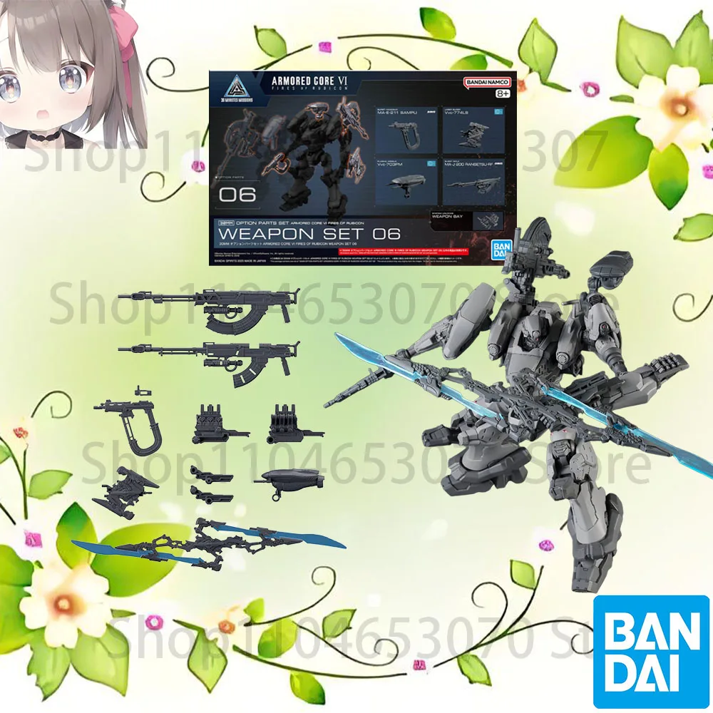 

В НАЛИЧИИ BANDAI 30MM OPTION PARTS SET ARMORED CORE VI Набор аксессуаров O6 Фигурка в сборе Модель игрушки Подарочная Коллекционная модель