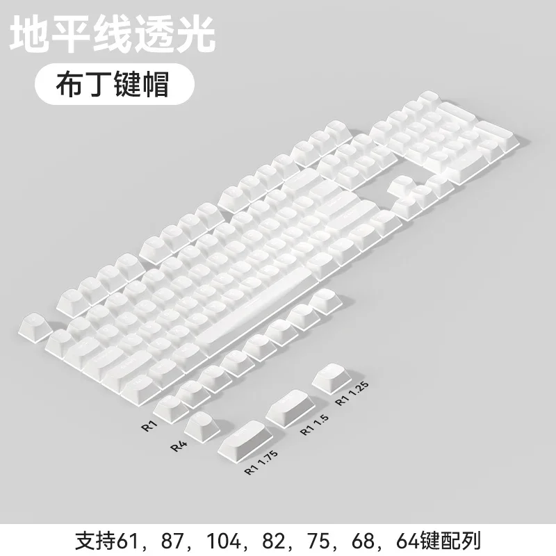 Horizon Pudding Keycaps Dubbel Leer Melk Tweekleurig Spuitgegoten Lichttransmissie PBT Mechanisch Toetsenbord Keycaps Univer