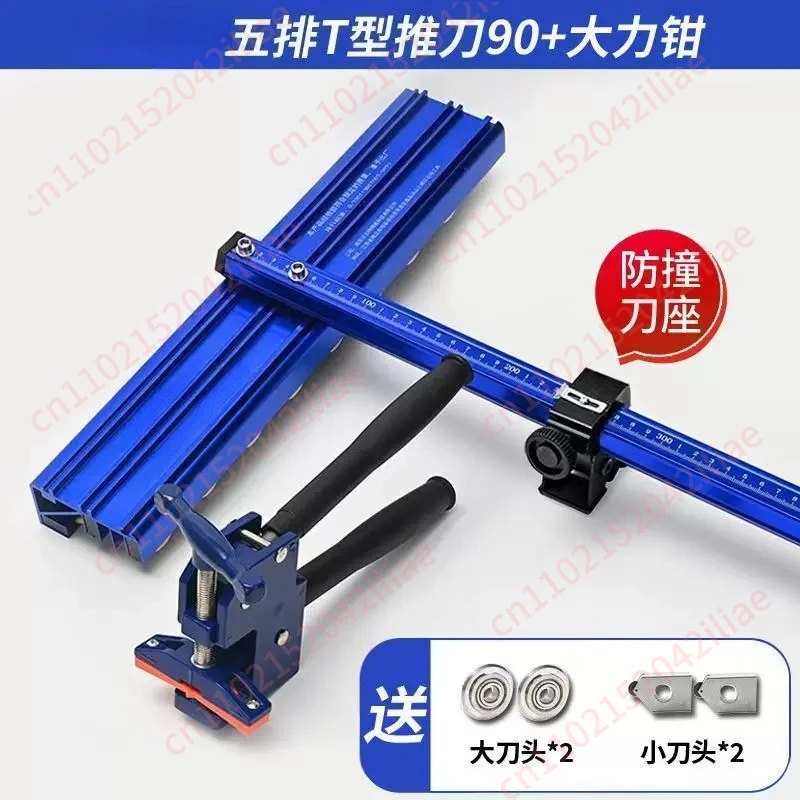 Tile T-type Push Knife Right Angle Cutting Manual Rowing Knife Strong Pliers T-type Push Knife