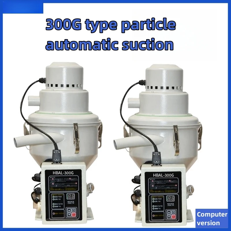 

300G (computer version) vacuum suction machine fully automatic small feeder particle raw material conveyor