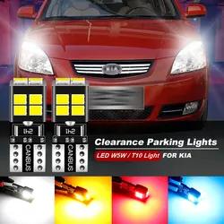 2PCS For KIA Rio 2 3 4 2000-2019 2009 2010 2011 2012 2013 2014 2015 2016 2017 LED Parking Light T10 W5W Clearance Lamp CANbus