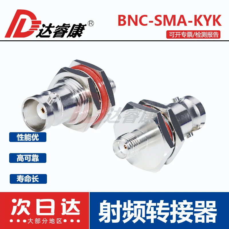 BNC to SMA adapter BNC female to SMA-KKY female waterproof large hexagonal fixed panel sma to bnc6G