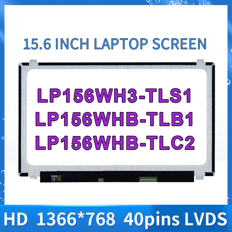 

LP156WH3-TLAB LP156WH3-TLB1 LP156WH3-TLE1 LP156WH3-TLS1 LP156WHB-TLB1 LP156WHB-TLC2 Laptop LCD Screen HD 1366*768 LVDS 40Pins