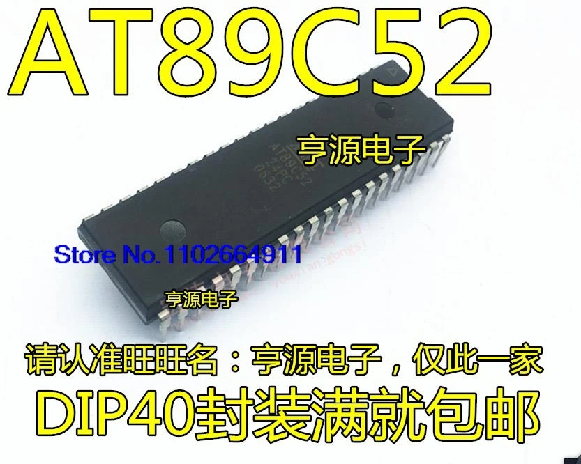 (10PCS/LOT) AT89C52-24PC PI PU DIP40 AT89C52-24JI -24JC -24JU PLCC44