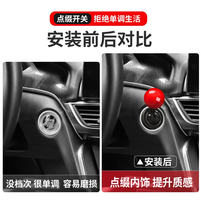 Creative metal manual transmission simulator for car one key start joystick decorative club style start cover decorative sticker