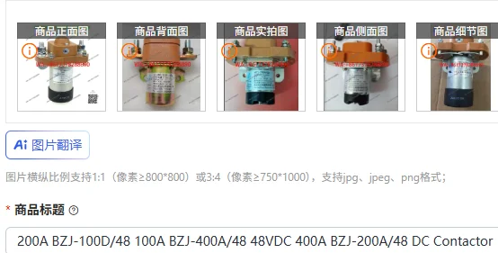 200A BZJ-100D/48 10…