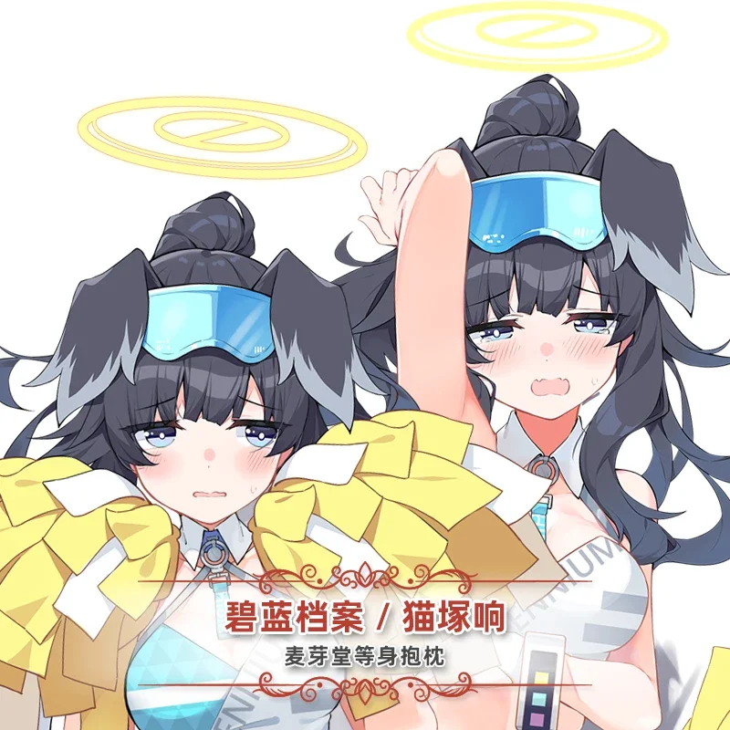 

Snekozuka Hibiki Dakimakura Blue Archive наволочка обнимающая наволочка отаку наволочка для всего тела домашнее постельное белье Декор подарок