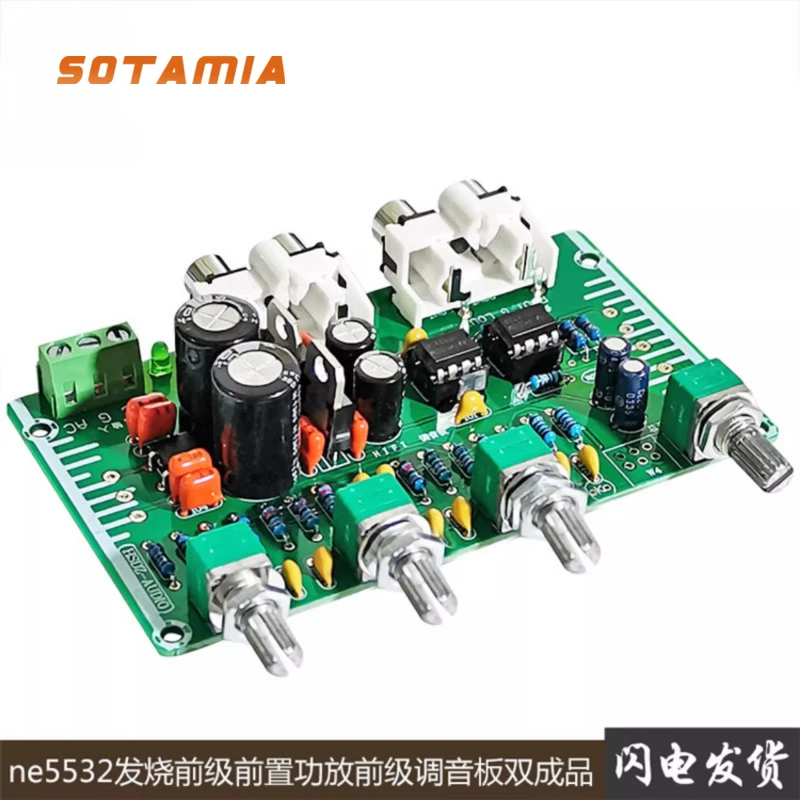 SOTAMIA Hifi Fever Level Pre Amplifier Pre Stage Tuning Board Dual Operation Amplifier Board Bluetooth Sound Box Home Theater