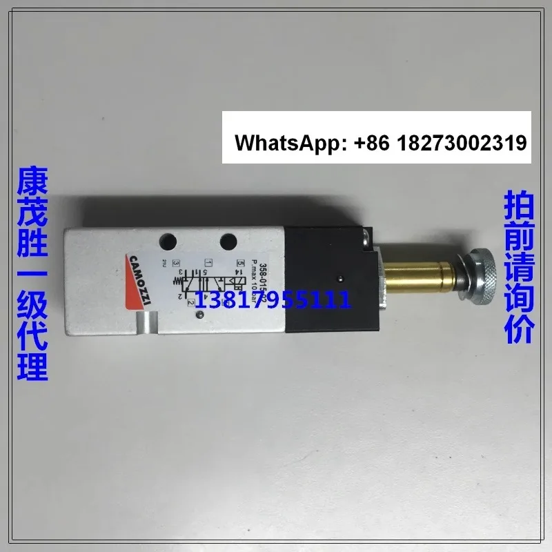 Electromagnetic valve 358-015-02 358-E15-02 358-E11-02