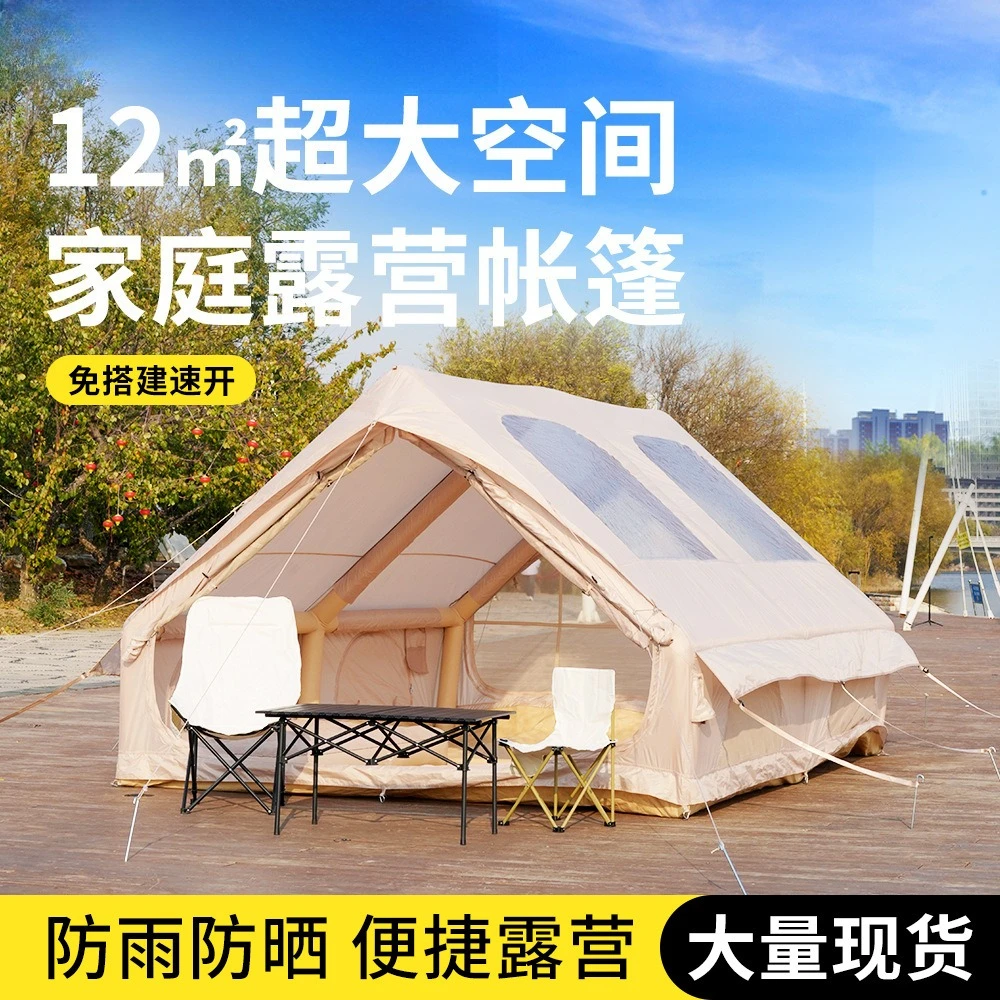 12-tela-oxford-plana-tienda-inflable-al-aire-libre-camping-tienda-inflable-automatica-techo-cabana-fabricante-al-por-mayor