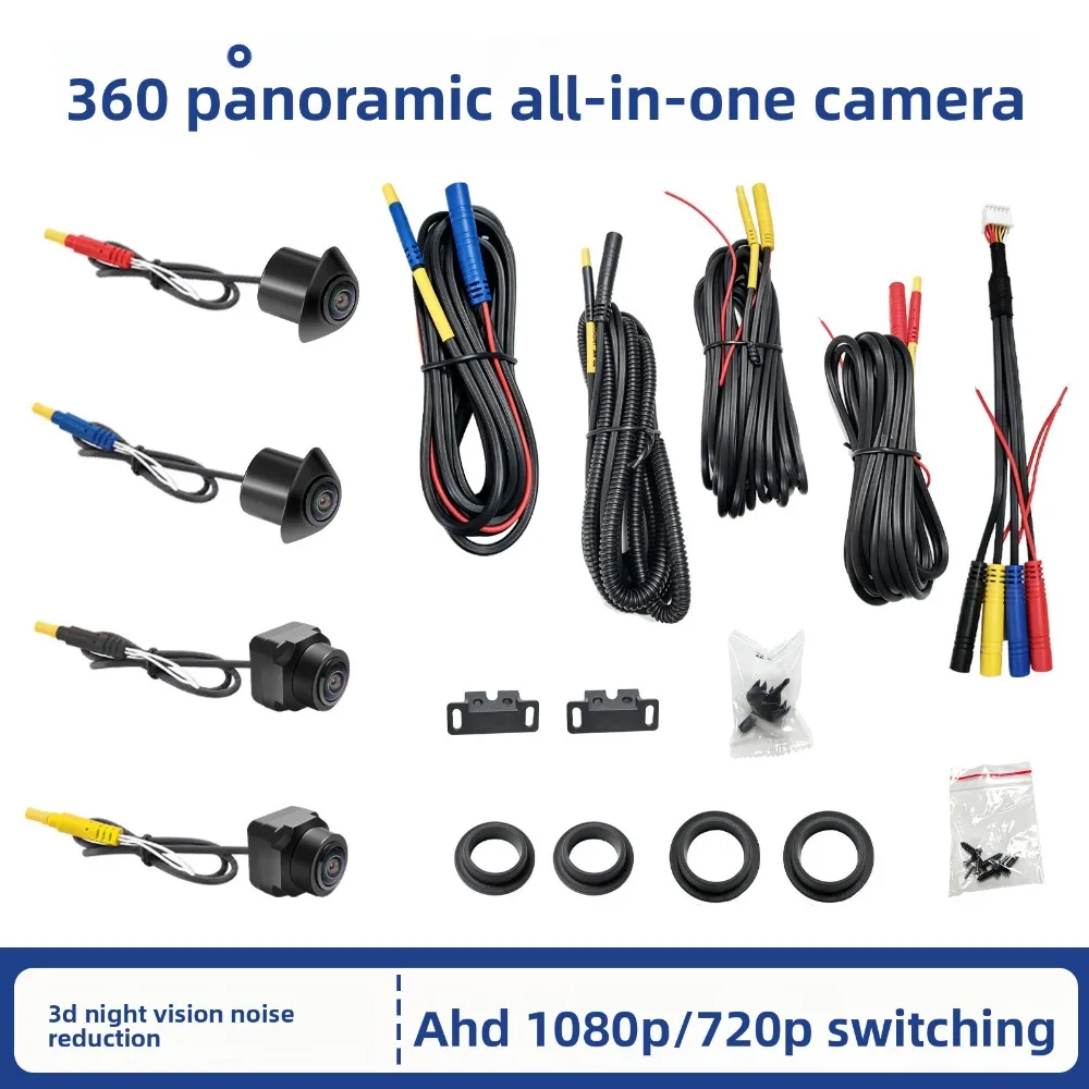 Car 360 Panoramic Camera AHD 1080P/720P Switchable HD Surround View Camera for Android Large Screen Car All-in-one Multimedia