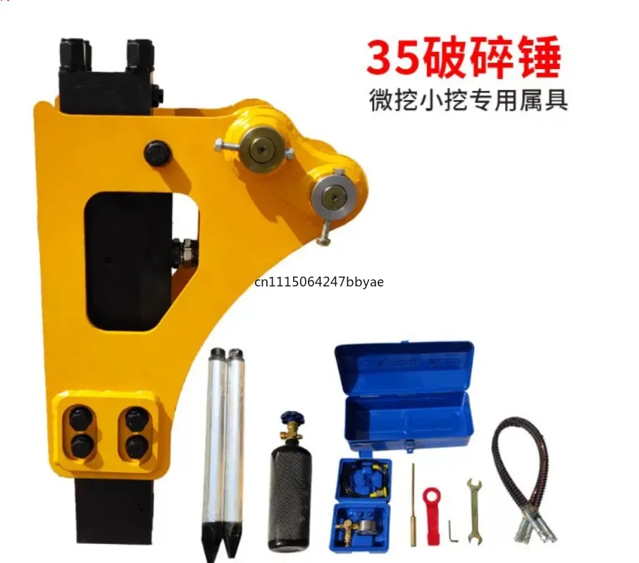 For 1‑Ton Mini Excavator Breaker Hammer Hydraulic Rock Chisel Cannon Hammer For 35 Small Digger Attachment