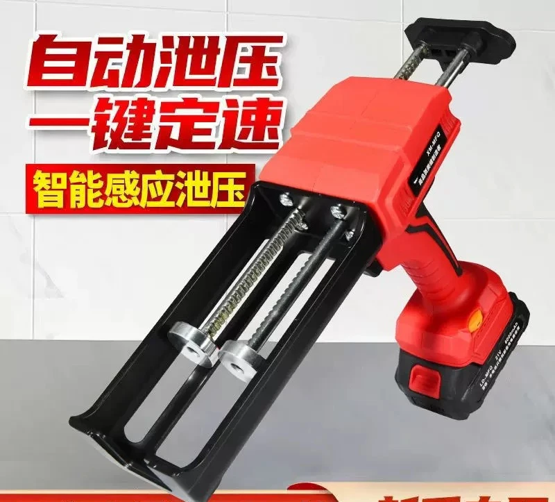 Imported 21 electric beauty sewing glue charging beauty sewing machine lithium battery automatic glue machine beauty