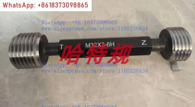 Thread Plug Gauge P…