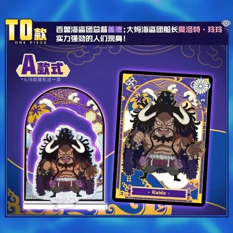 KAYOU حقيقية الكلاسيكية أنيمي قطعة واحدة جمع هواية بطاقات القرد د. لوفي كايدو زورو سانجي لينلين الديكور هدية للأطفال