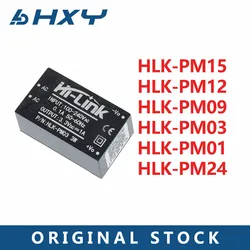 2PCS HLK-PM15 HLK-PM12 HLK-PM09 HLK-PM03 HLK-PM01 HLK-PM24