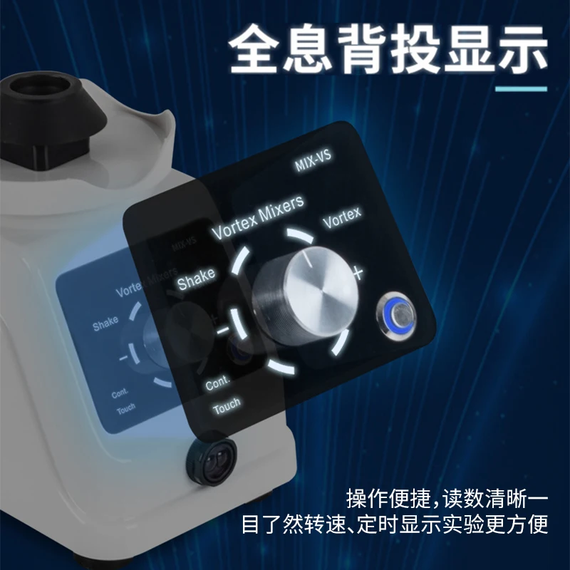 MIX-VS 소용돌이 혼합기/시험관 진동기/시험관 혼합기/멀티 튜브 소용돌이 진동기