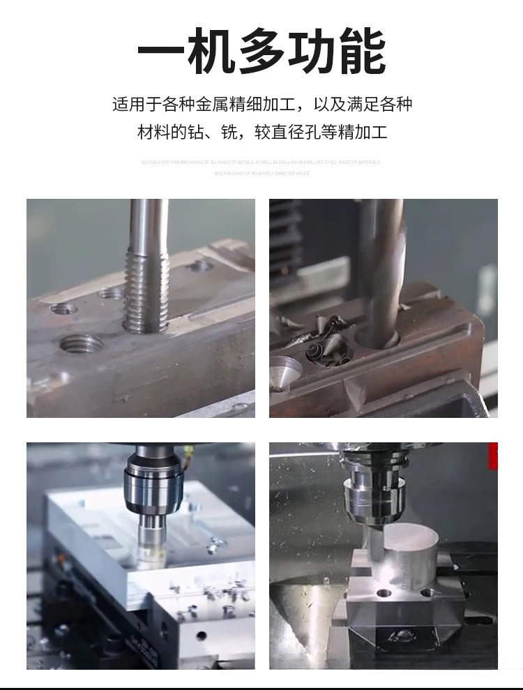 Small milling machine household high-quality electronic control drilling machine precision multi-function