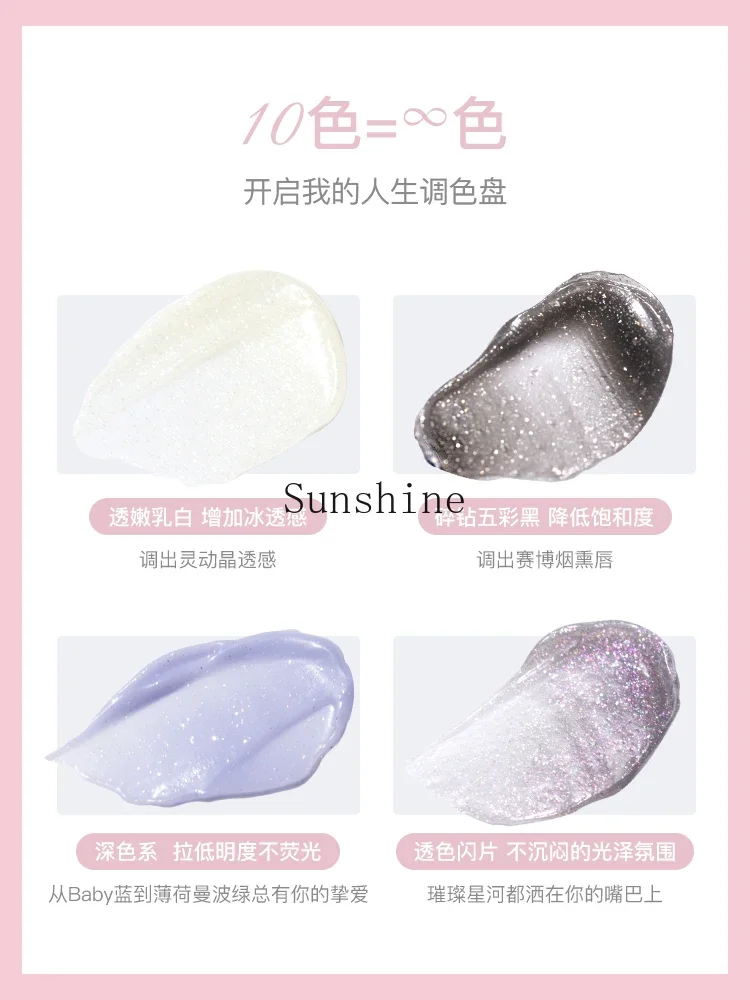 Pounding princess ten-color palette lip frozen plate lipstick