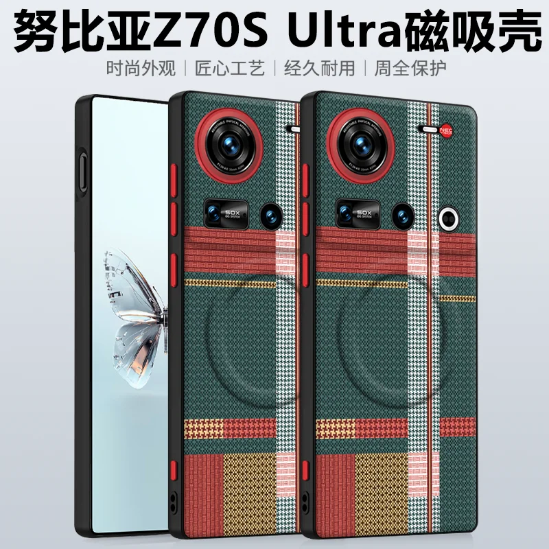 

For ZTE nubia Z70 Z70S Ultra Case Red Green Stripe Pattern Leather Magsafe Individual Metal Keys Matte Anti-Slip Grip Soft Cover