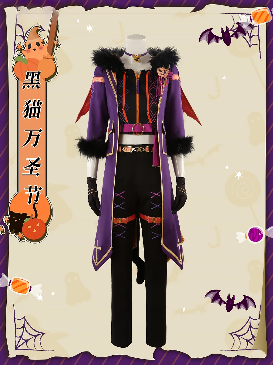 [Customized] Ensemble Stars Trickstar Yuuki Makoto/Isara Mao/Akehoshi Subaru/Hidaka Hokuto Cosplay Costume with Ear Tail Suit