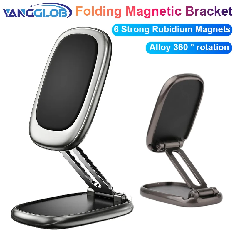 

2024 Car Magnetic Mobile Phone Holder Dashboard High-end Design Strong Magnetic Folding 360° Rotating Navigation Metal Holder