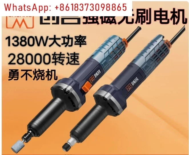 Professional Tools AC Brushless Electric Metal  Angle Die Grinder Mini Micro Cylindrical Grinder