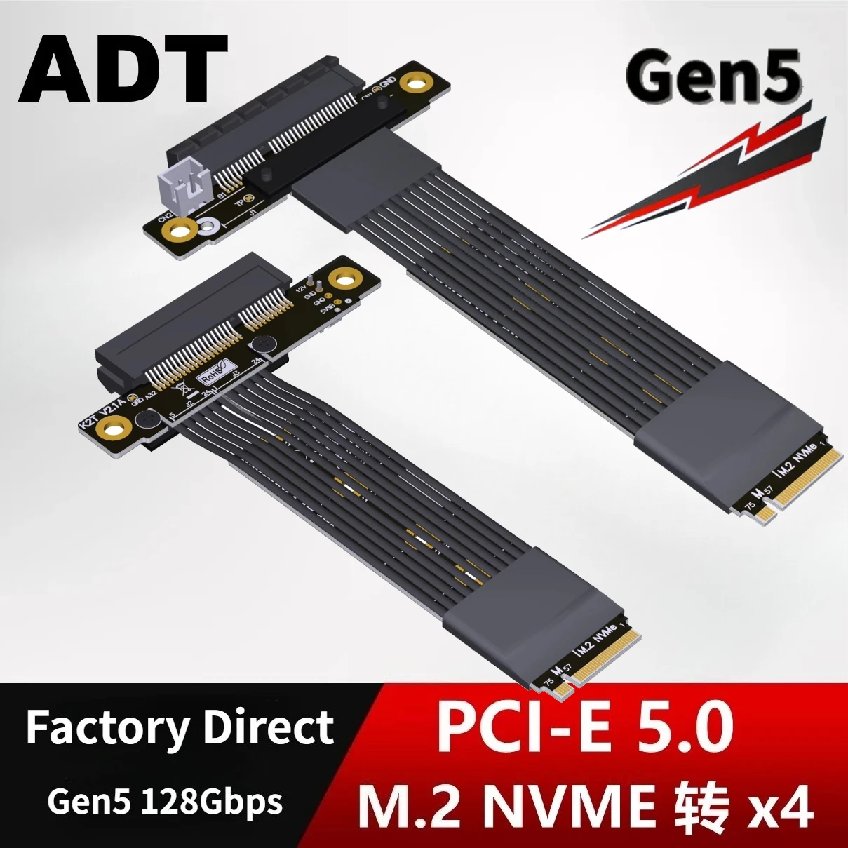ADT-Link M.2 NVMe to PCI Express 5.0 x4 Удлинительный кабель Высокоскоростной GEN5 PCIe 5.0 4X to M.2 NVMe 2242 2280 SSD посеребренный провод
