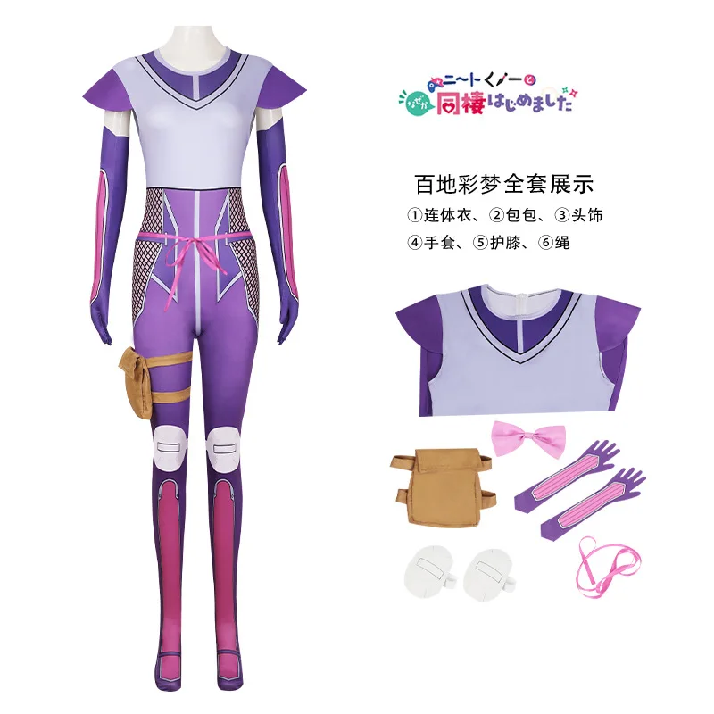 My Inexplicable Cohabitation Life with A Nit Female Ninja Two-dimensional Animation Costume Baidi Caimeng Cosplay Costume 258