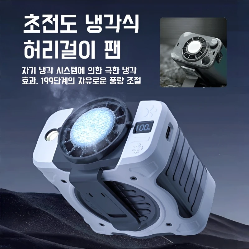 Ventilador de suspensão de cintura de acampamento vento forte poderoso ventilador de refrigeração verão ao ar livre portátil pendurado pescoço pequeno ventilador