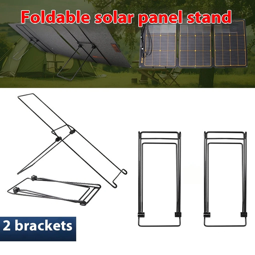 

Открытый портативный крепежный кронштейн для солнечной панели из углеродистой стали, складная опора для солнечной панели для удобного хранения и транспорта