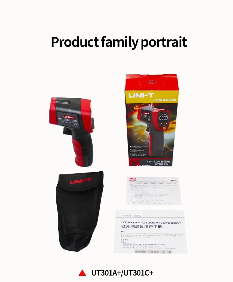 UNI-T UT301A+ UT301C+ Non Contact Infrared Laser Thermometer HD Color Screen Industrial Temperature Measurement IR Gun
