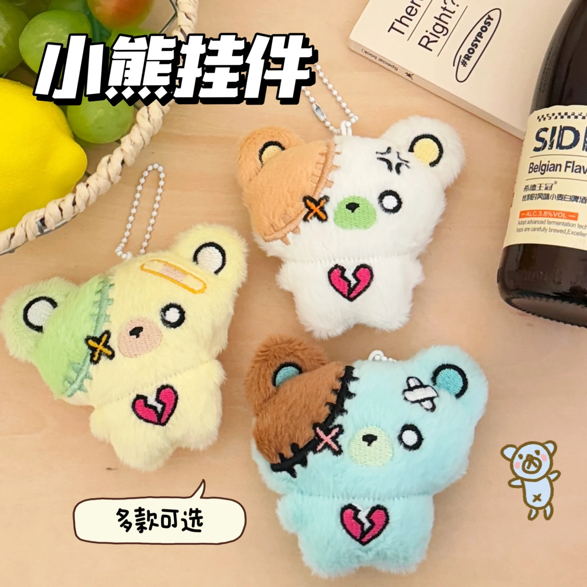 Mignon dessin animé ours poupée jouet pendentif drôle ours en peluche porte-clés fille coeur sac décoration pendentif Animal en peluche jouet enfants cadeau