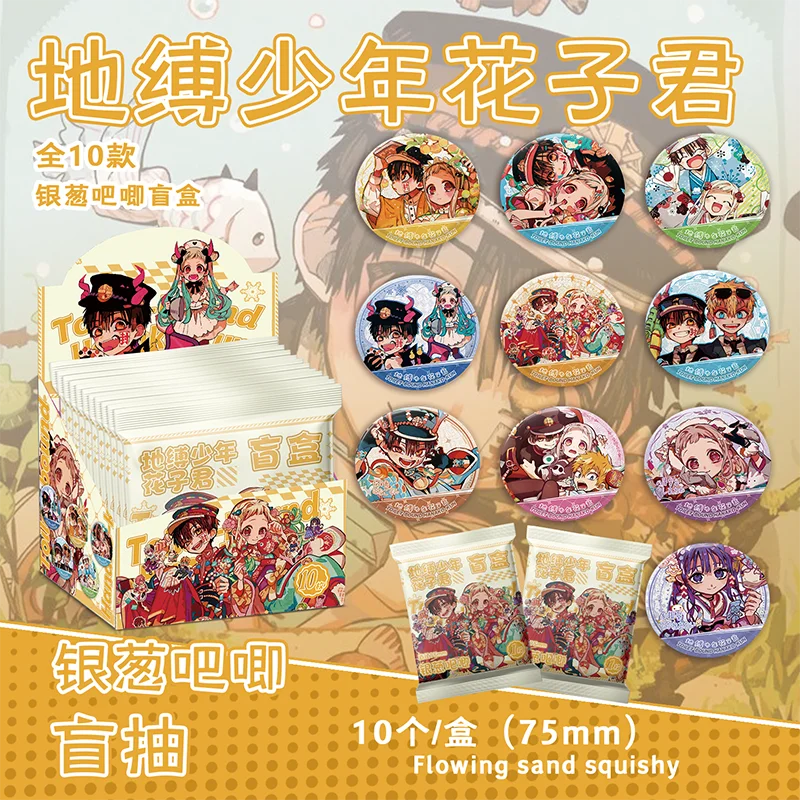 أنيمي المرحاض ملزمة Hanako-كون تأثيري رائعة صفيح الفضة البصل الليزر صندوق أعمى شارة الكرتون بروش هدية عيد الميلاد