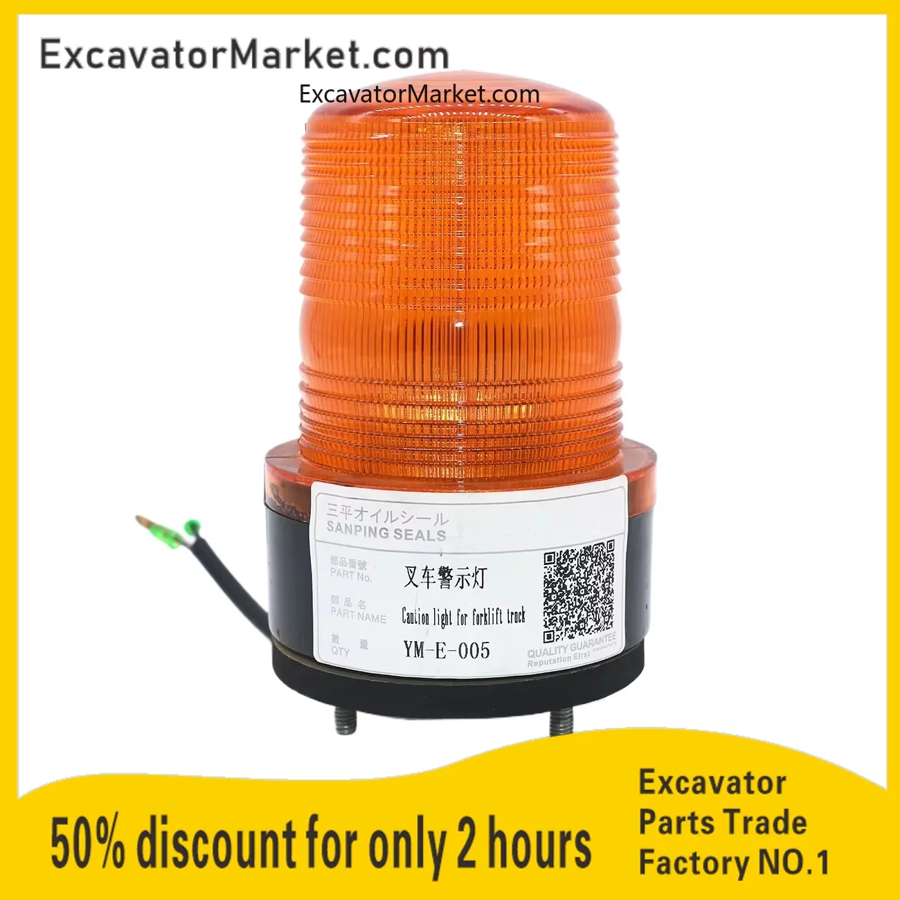 

YM-E-005 Excavator spare parts excavator tail light forForklift warning lights left and right led lights Excavator Accessories