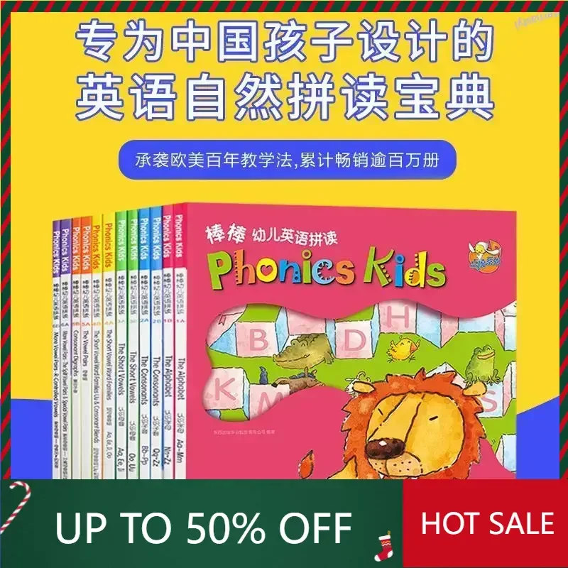 Libro DIFUYA phonics kids English phonics children early education enlightenment picture book 3-8 years old DIFUYA
