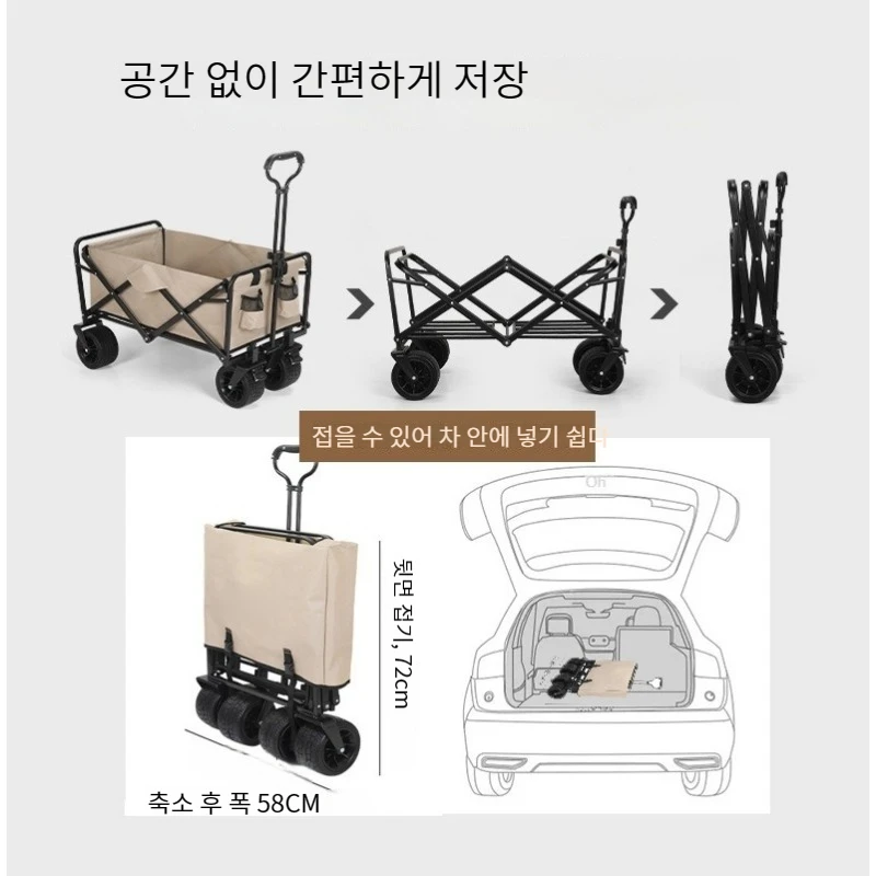 Durable Outdoor Tools: 160L Capacity Camping Storage Cart with Carbon Steel Reinforcement and 200kg Load Bearing Camping Cart