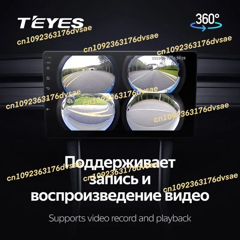 جديد TEYES 360 درجة كاميرا نظام بانوراما عرض الطيور لتويوتا كيا رينو سوزوكي هوندا لادا نيسان 720P #5