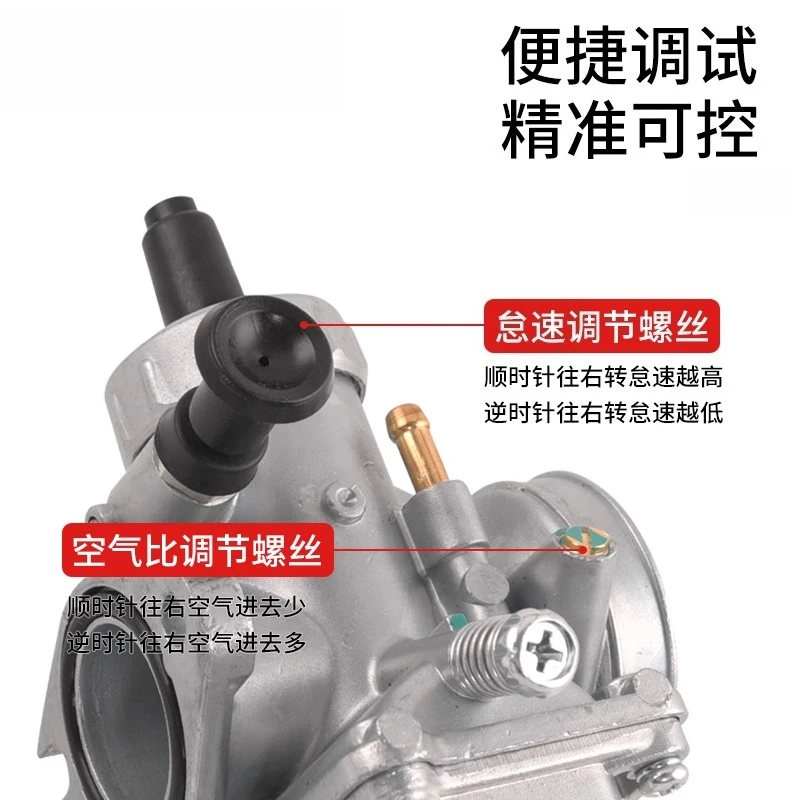 مكربن موتوكروس ناكاهارا يناسب 125/140/150/160 #2