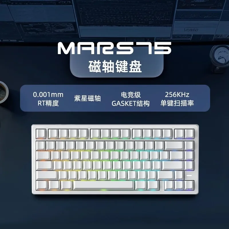 

Клавиатура с магнитным переключателем Carotmas Mars75 Pro, Rt0,001 мм, 8K, с низкой задержкой, Argb, 0,125 мс, прокладка, игровая клавиатура на заказ, эргономичный подарок